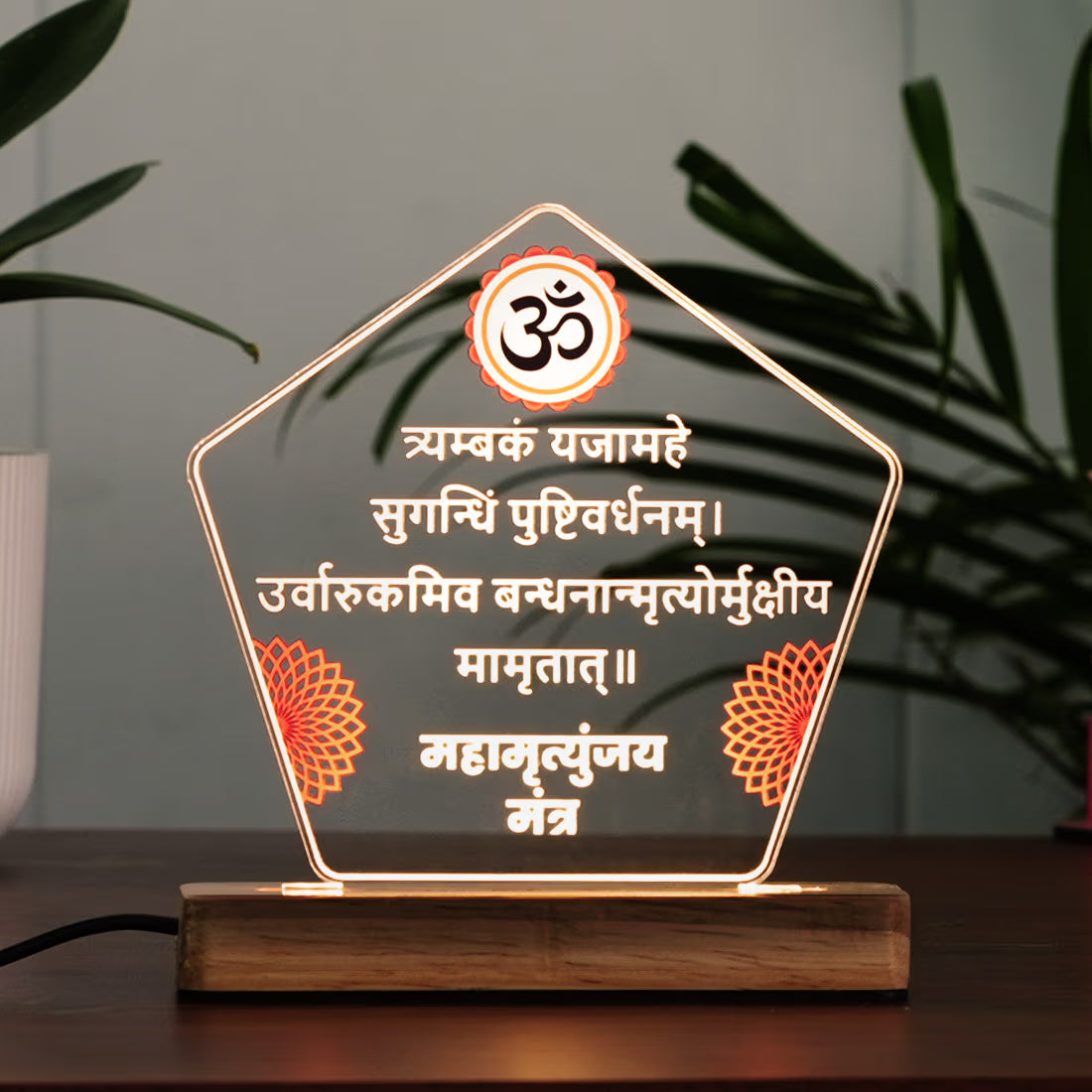 Buy Online Fashionury Acrylic Spiritual Lamp Acrylic LED Mahamrityunjaya Mantra Lamp - Wooden Stand