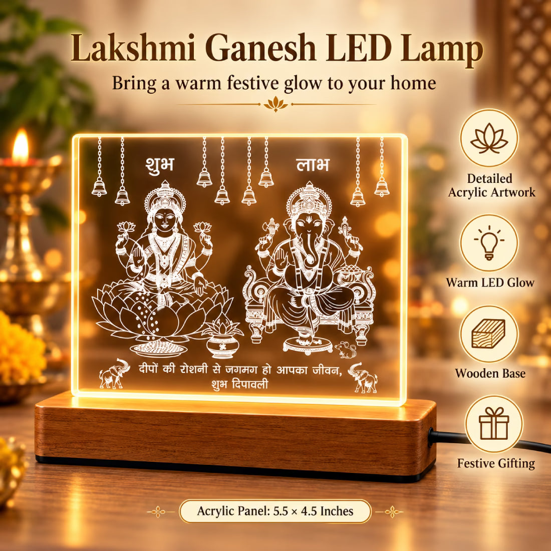 Shubh Labh Lakshmi Ganesh laser engraved acrylic LED table lamp with warm glow wooden stand – Fashionury