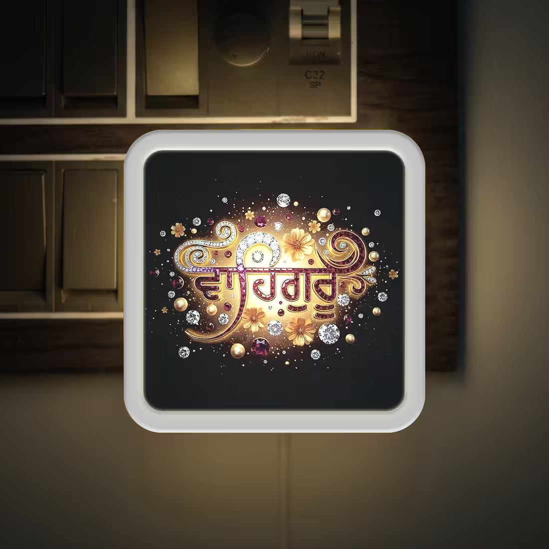 Waheguru ji divine LED Plug-in Lamp for Spiritual Home decor