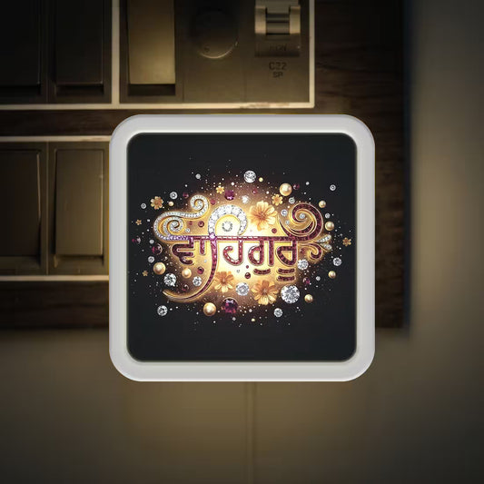 Waheguru ji divine LED Plug-in Lamp for Spiritual Home decor