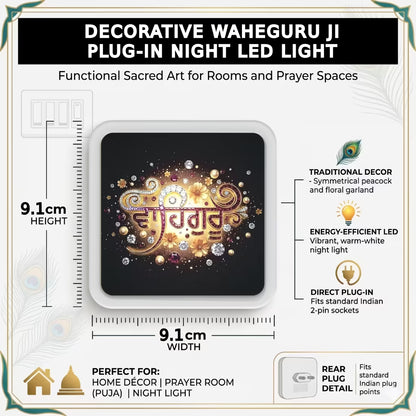 Waheguru Plug-In Acrylic LED Night Lamp | Fashionury