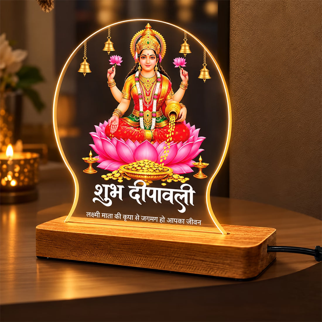 Shubh Deepavali Maa Lakshmi acrylic LED table lamp with lotus and temple bells design on warm glow wooden stand – Fashionury