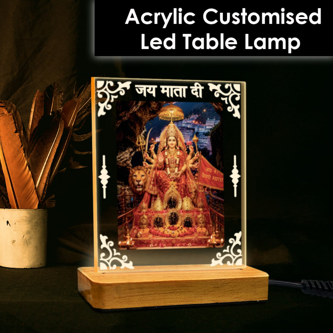 Mata Vaishno Devi acrylic LED table lamp with Jai Mata Di design and warm glow on wooden stand – Fashionury