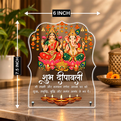 Shubh Deepavali Lakshmi Ganesh acrylic tabletop frame with marigold, bells and diya design on metal stand – Fashionury