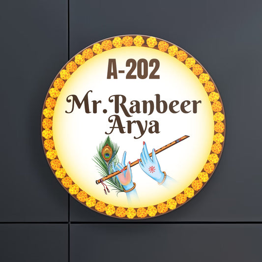 Acrylic Name Plate- Krishna