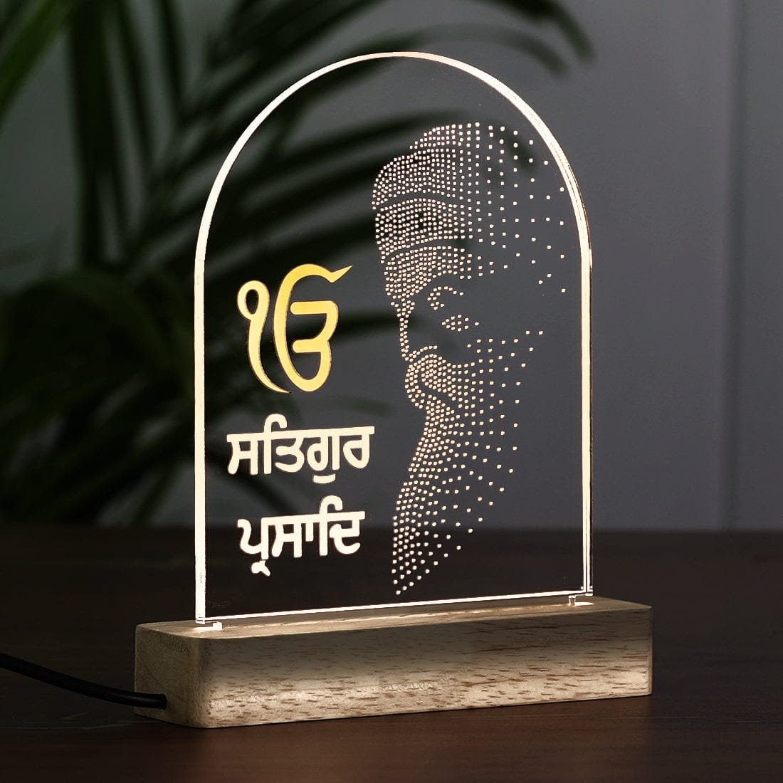 Side View of Acrylic LED Wooden base Lamp with Satgur Prasad Silhouette Text at fashionury