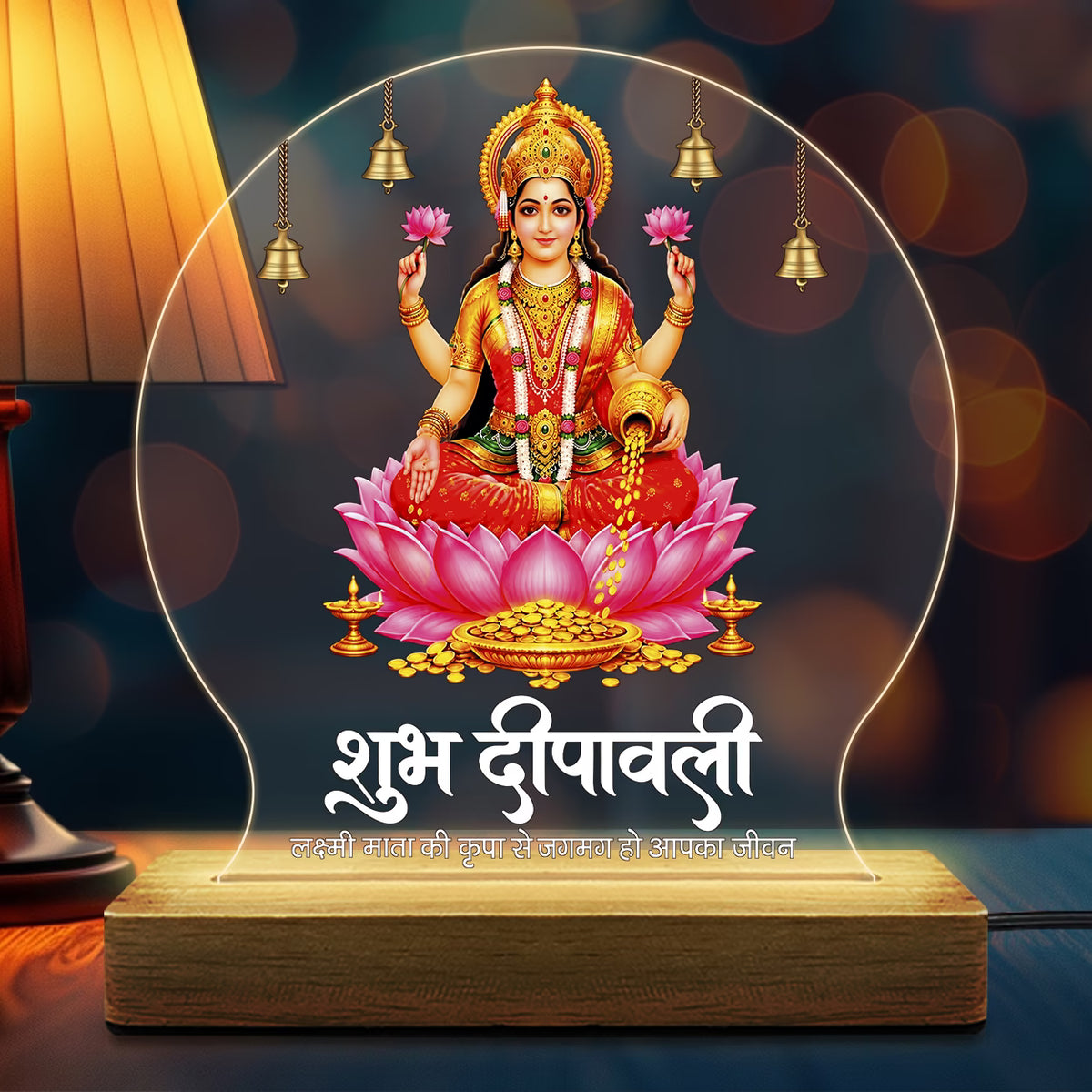 Shubh Deepavali Maa Lakshmi acrylic LED table lamp with lotus and temple bells design on warm glow wooden stand – Fashionury