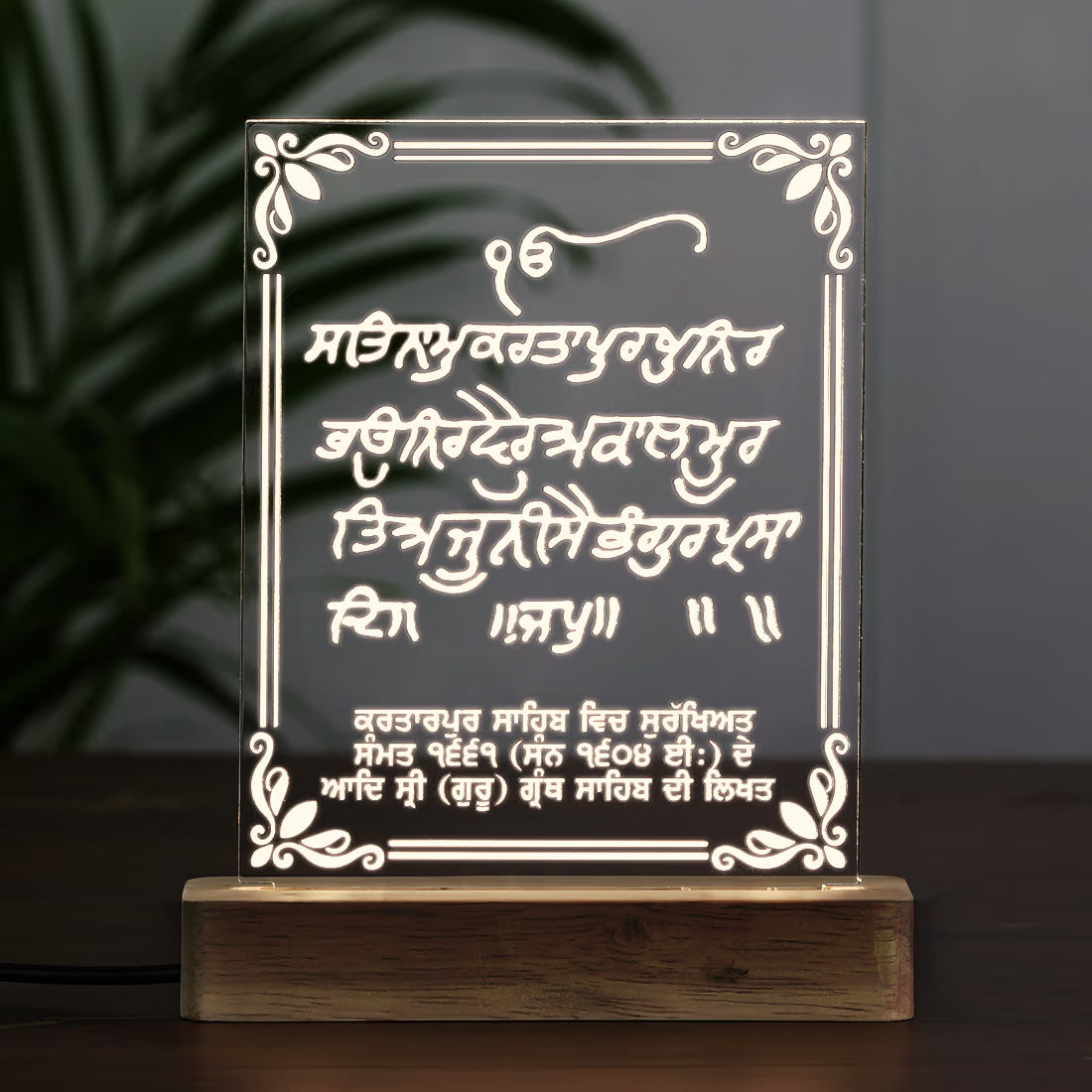 Buy Online Fashionury Acrylic Spiritual Lamp Acrylic LED Guru Mool Mantar Lamp - Wooden Stand