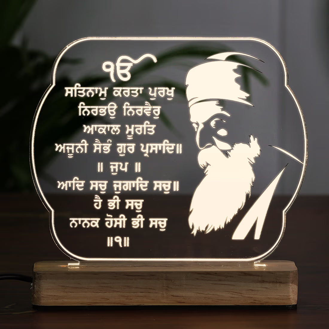 Buy Online Fashionury Acrylic Spiritual Lamp Acrylic LED Sikh Mool Mantar Lamp - Wooden Stand