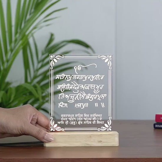 Close up video of detailing the Rectangular wooden base acrylic LED Lamp with Gurmukhi script 
