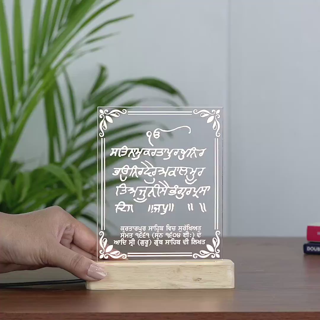 Close up video of detailing the Rectangular wooden base acrylic LED Lamp with Gurmukhi script 